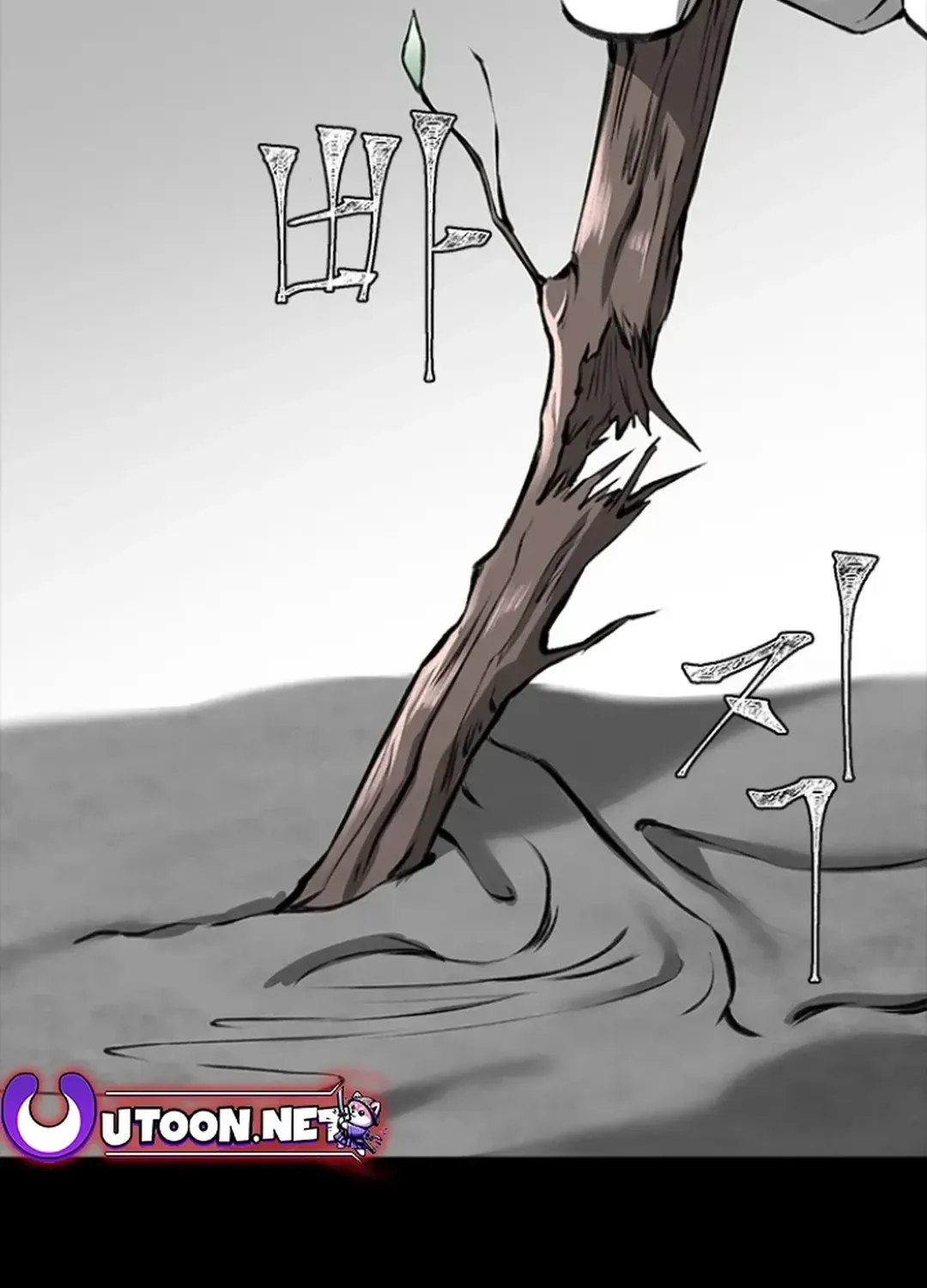 Skylight Radio Chapter 3 page 43 - 