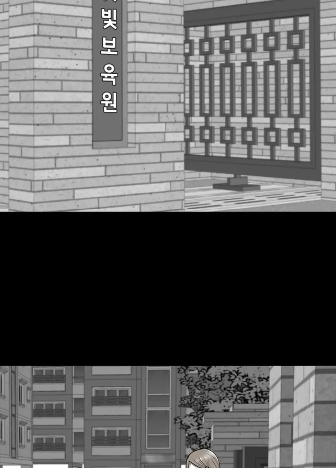 Skylight Radio Chapter 3 page 85 - 