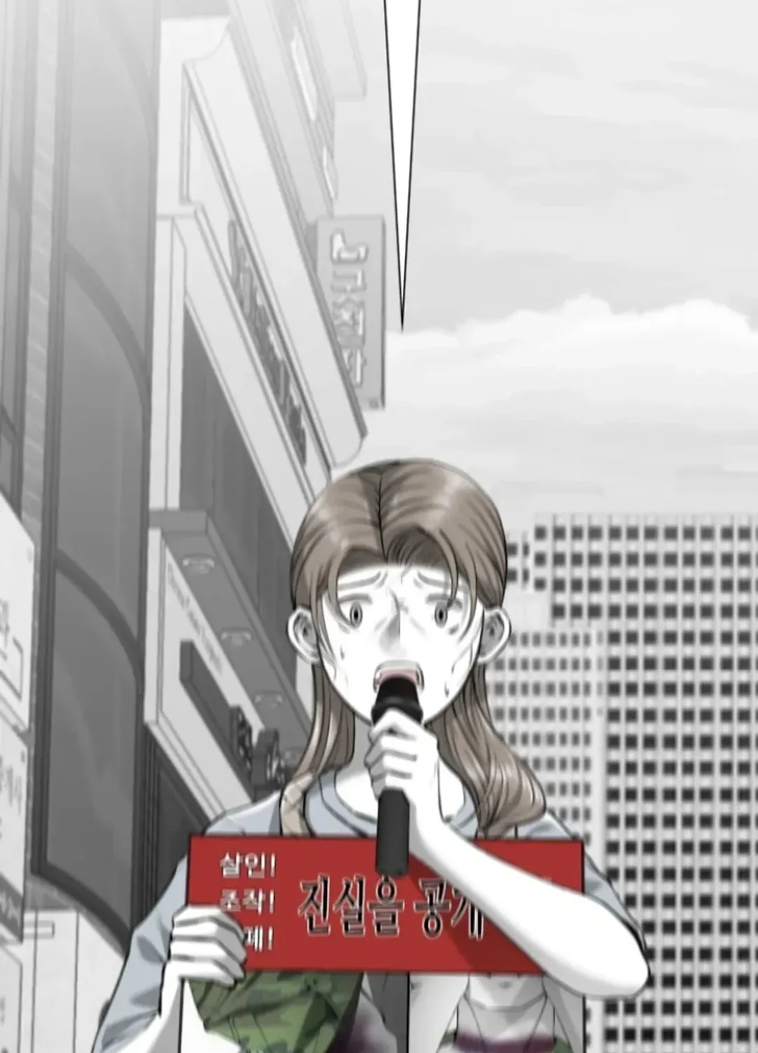 Skylight Radio Chapter 4 page 3 - 