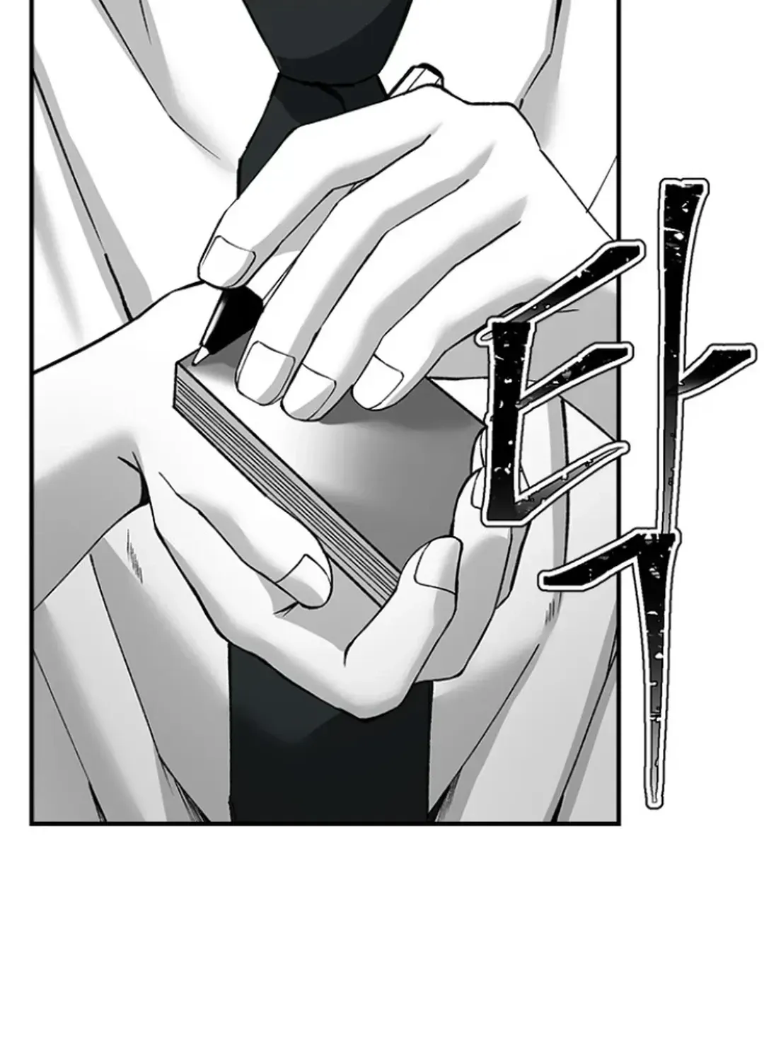 Skylight Radio Chapter 4 page 26 - 