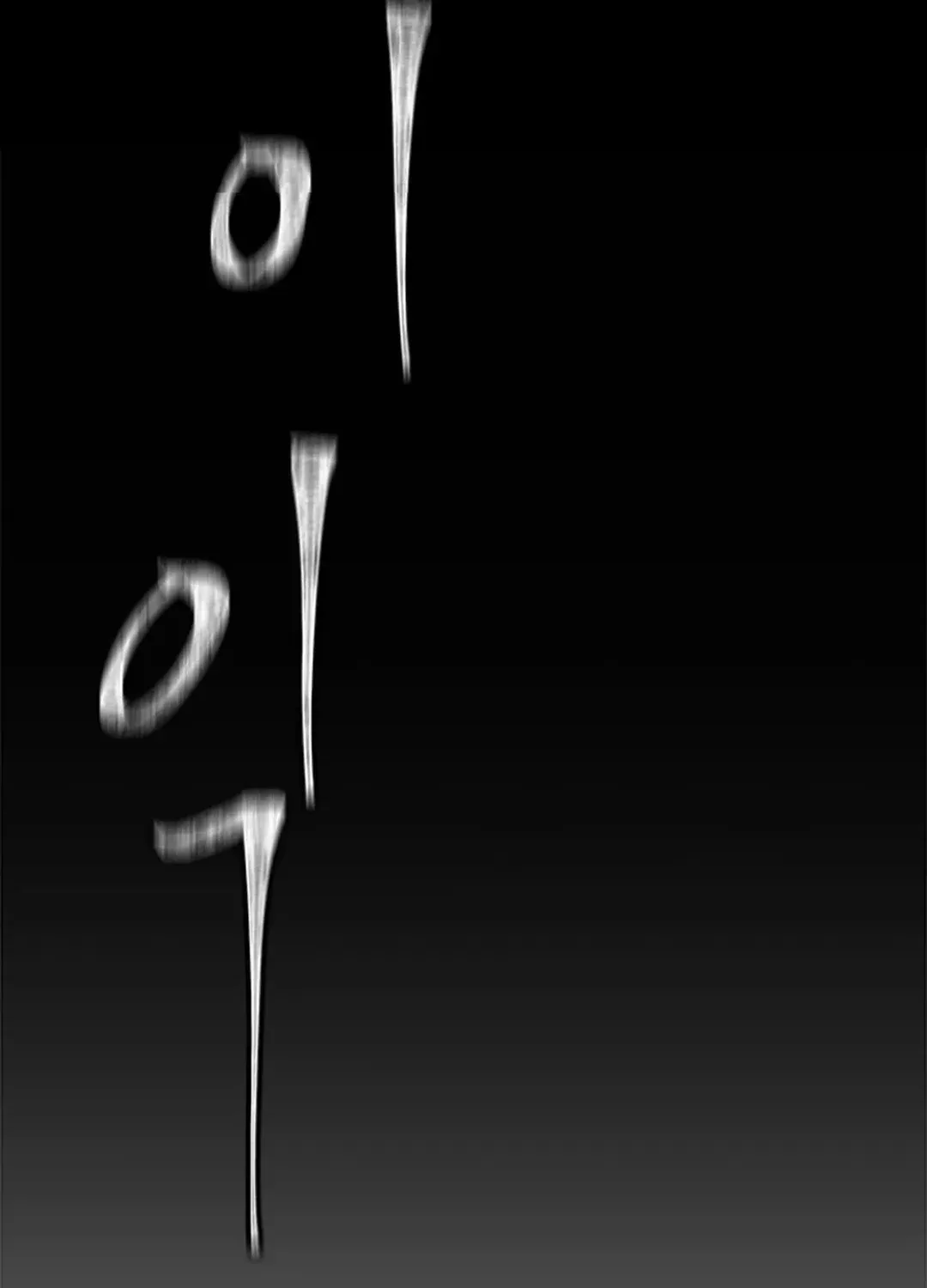 Skylight Radio Chapter 4 page 36 - 