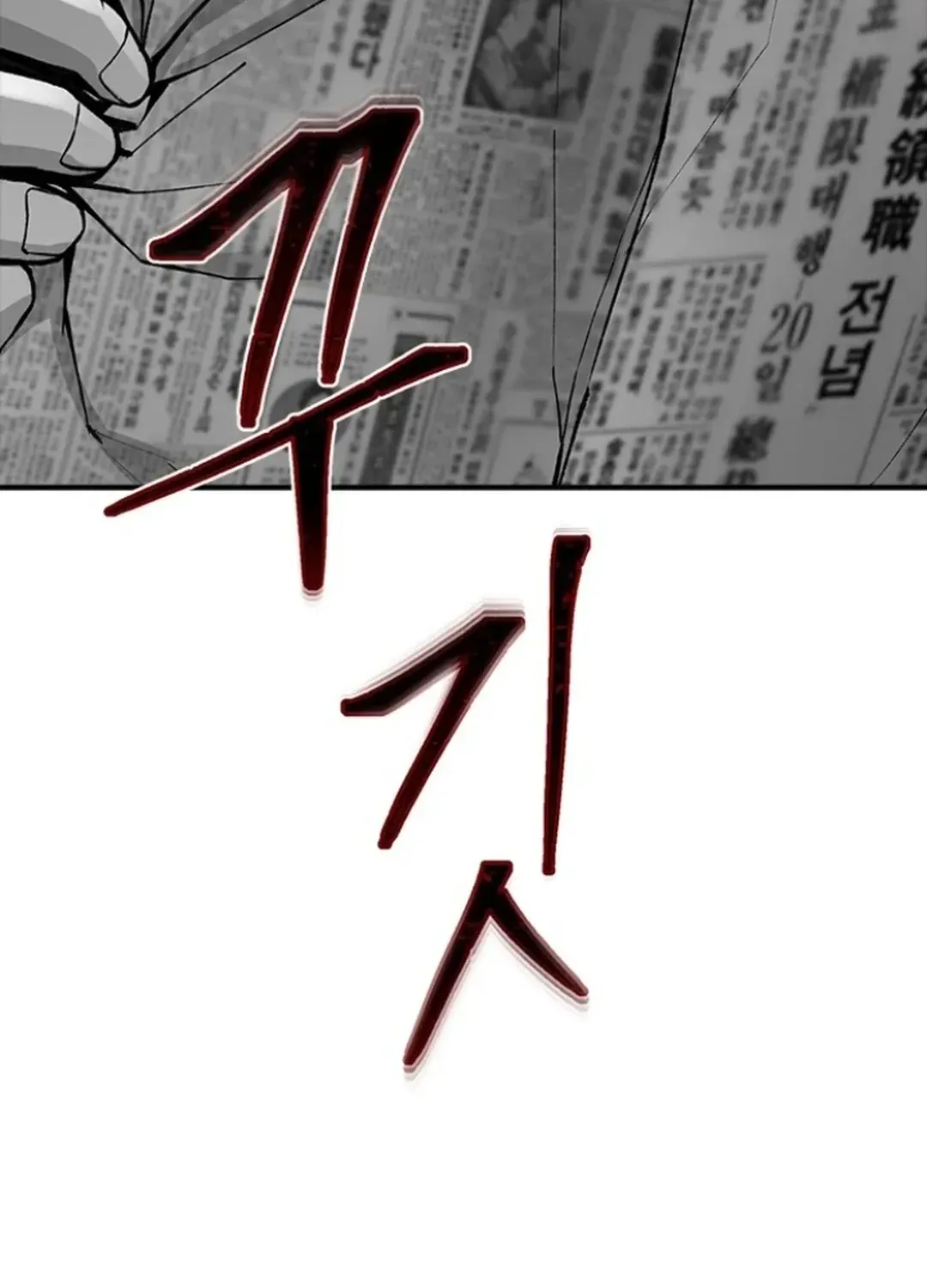 Skylight Radio Chapter 4 page 44 - 