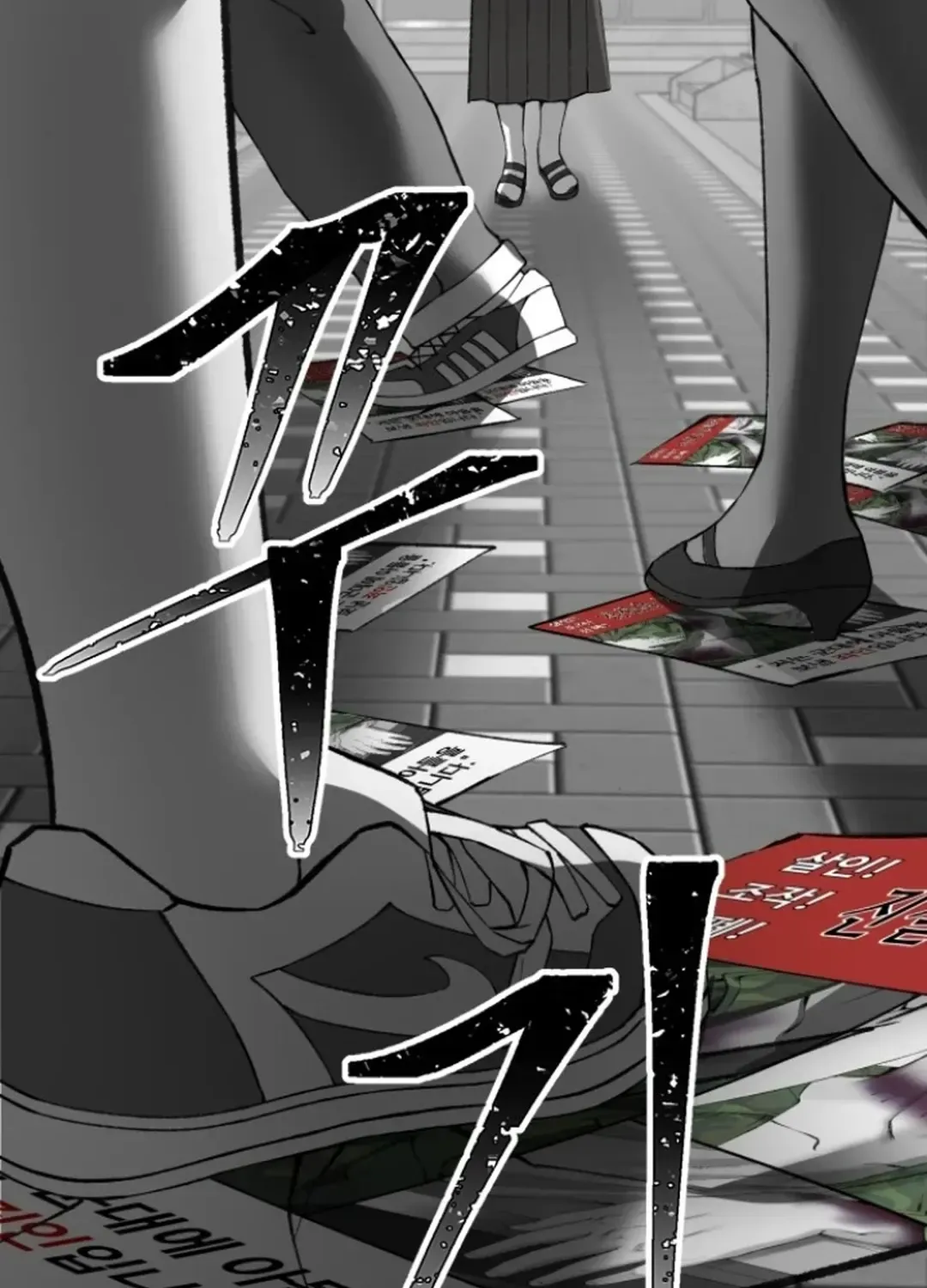 Skylight Radio Chapter 4 page 60 - 