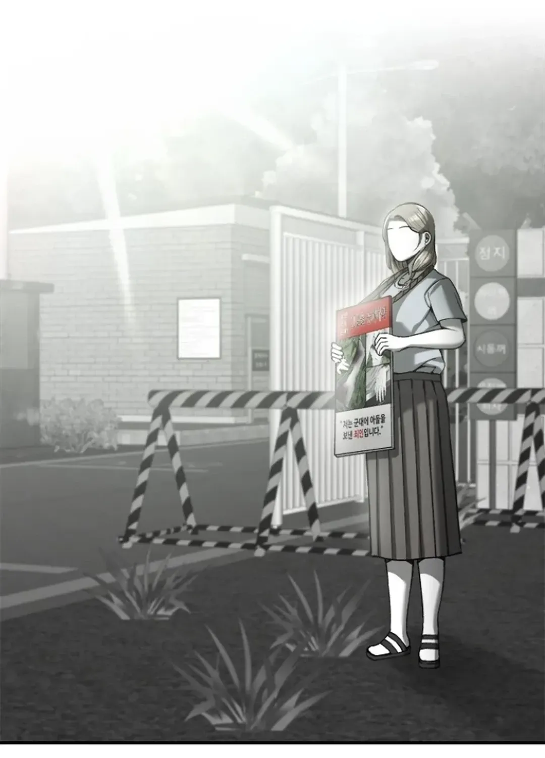 Skylight Radio Chapter 4 page 66 - 