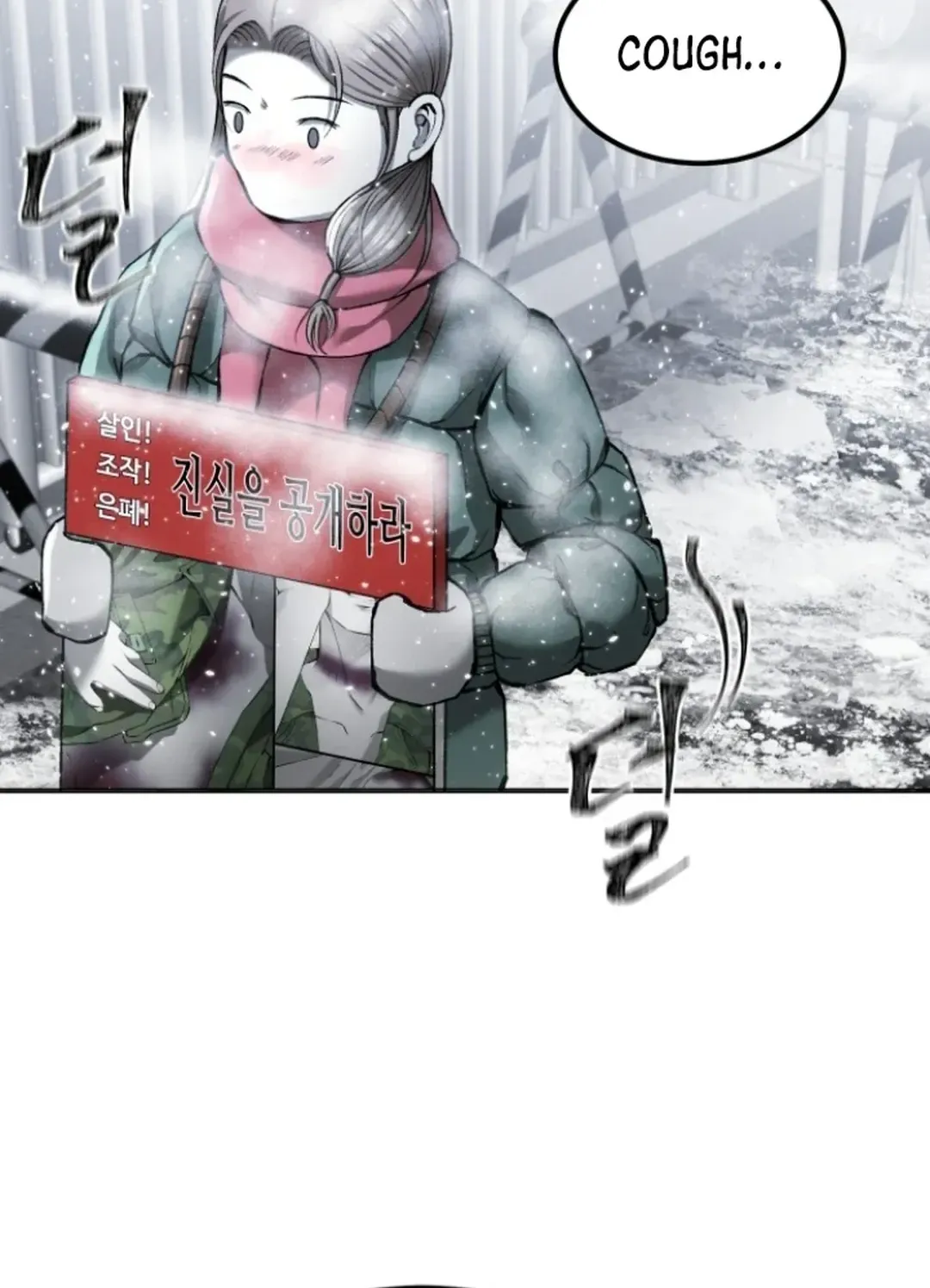 Skylight Radio Chapter 4 page 89 - 