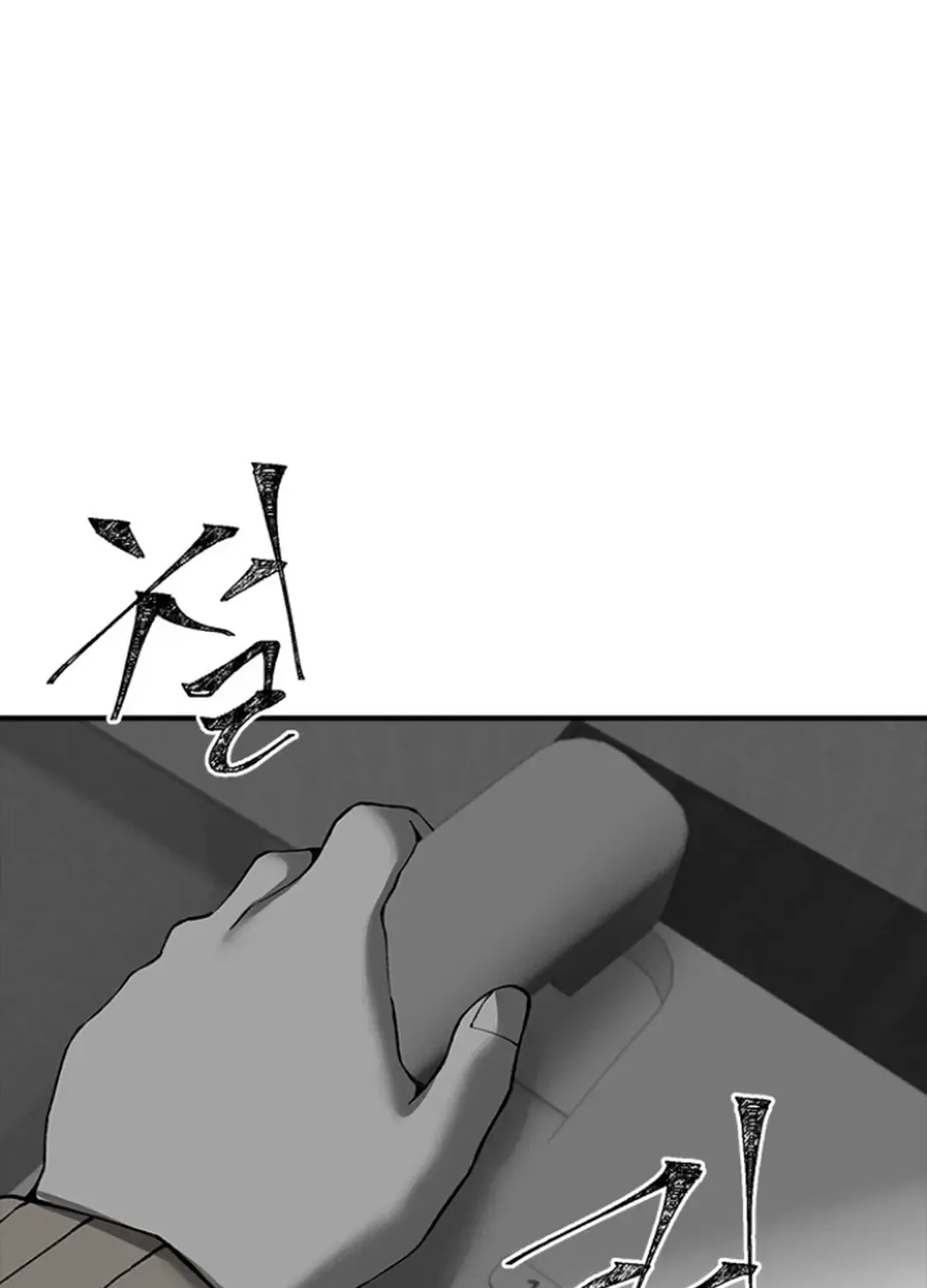 Skylight Radio Chapter 5 page 105 - 