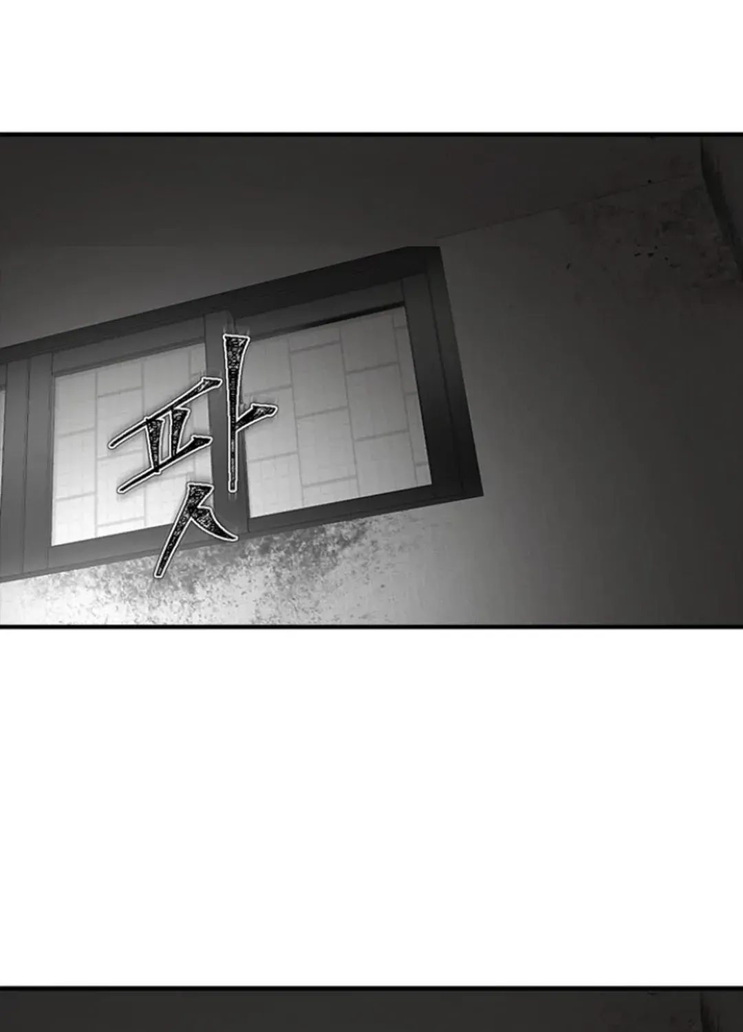 Skylight Radio Chapter 5 page 133 - 
