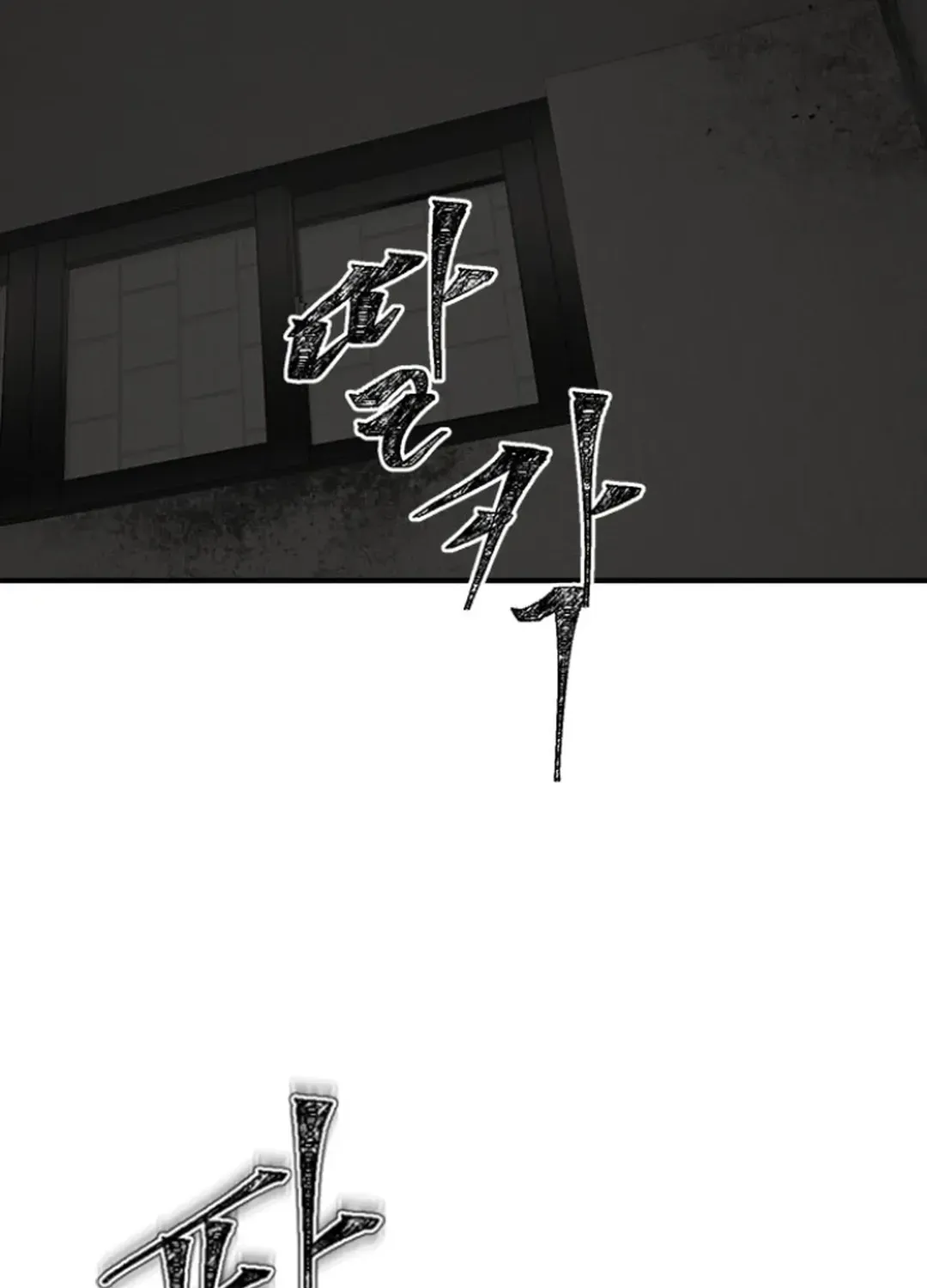 Skylight Radio Chapter 5 page 134 - 