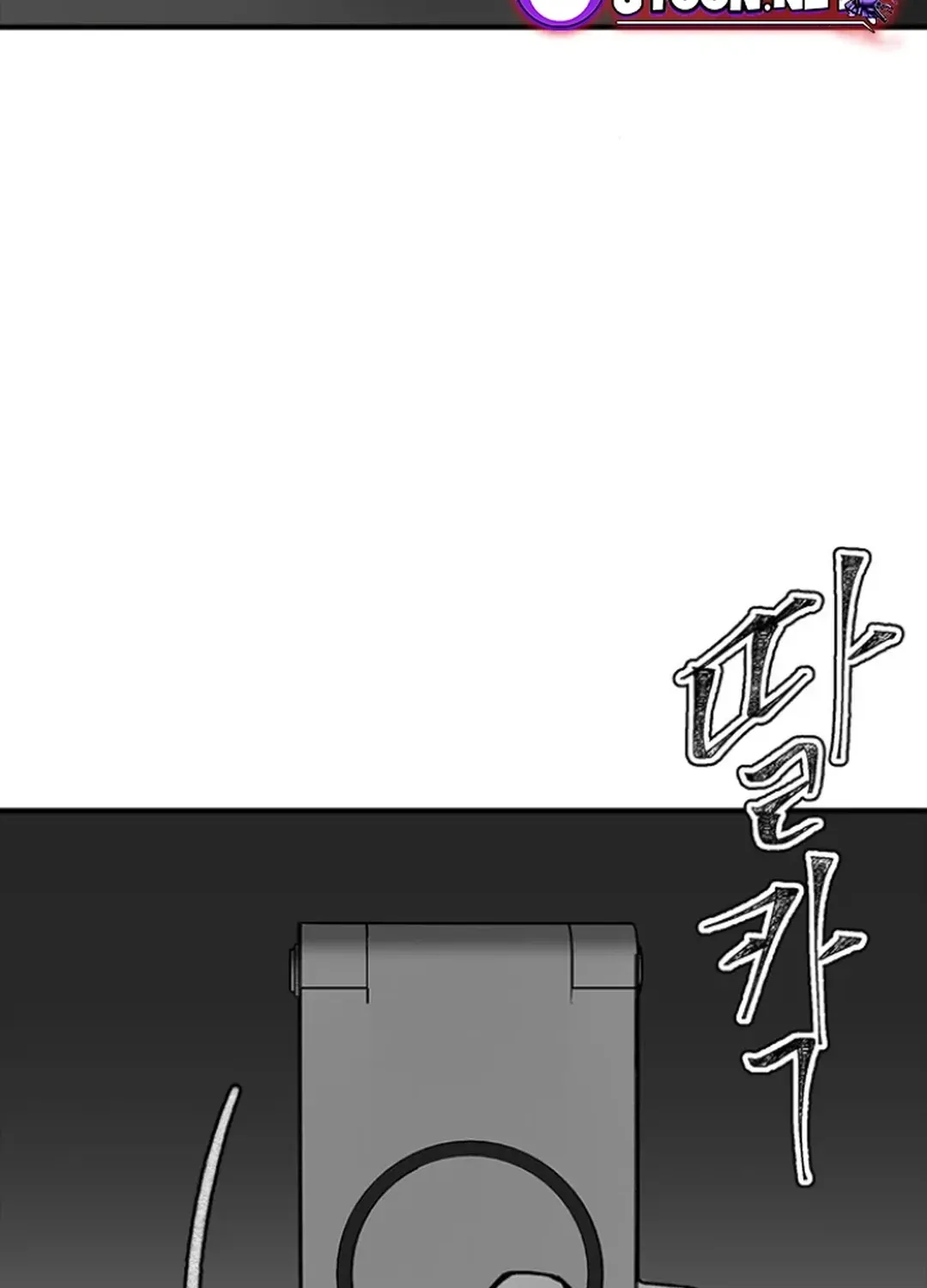 Skylight Radio Chapter 5 page 136 - 
