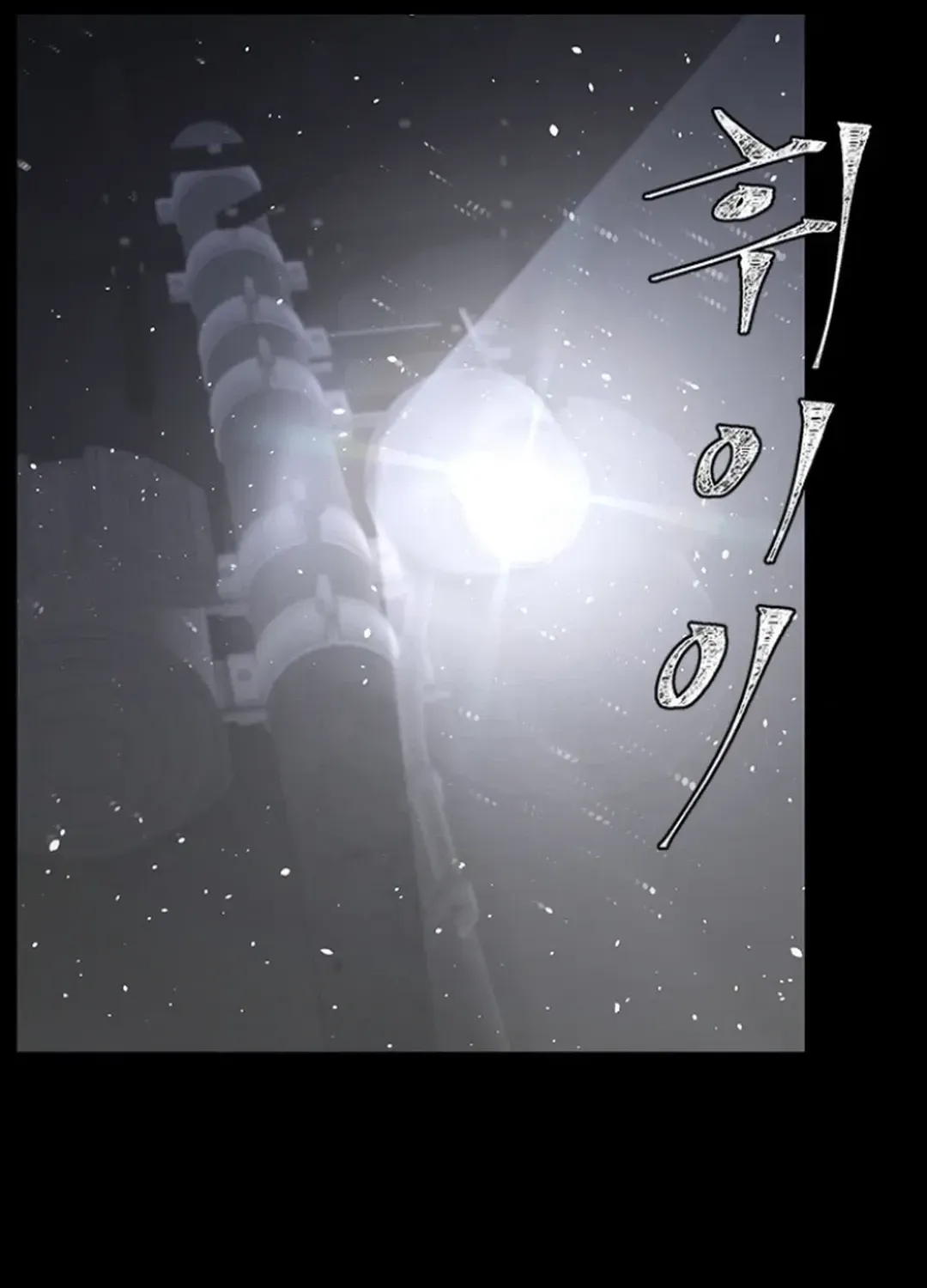 Skylight Radio Chapter 5 page 37 - 
