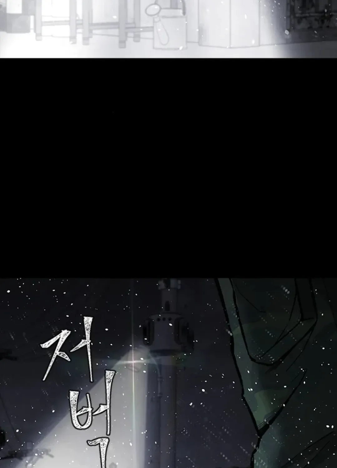 Skylight Radio Chapter 5 page 70 - 