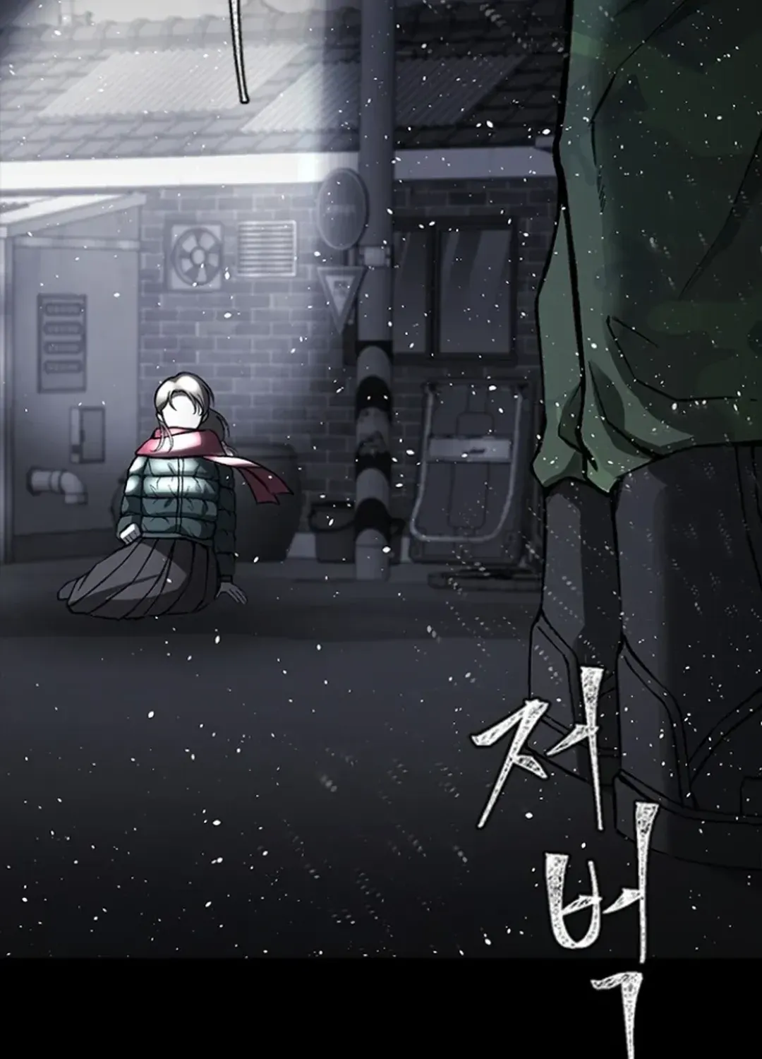 Skylight Radio Chapter 5 page 71 - 