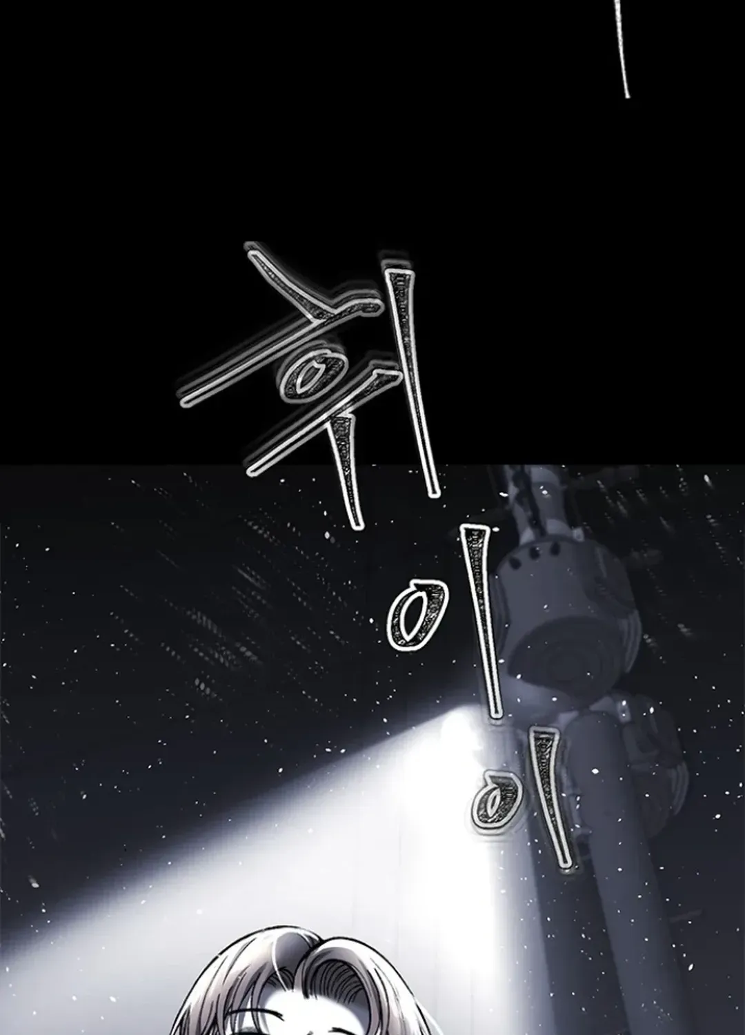 Skylight Radio Chapter 5 page 72 - 