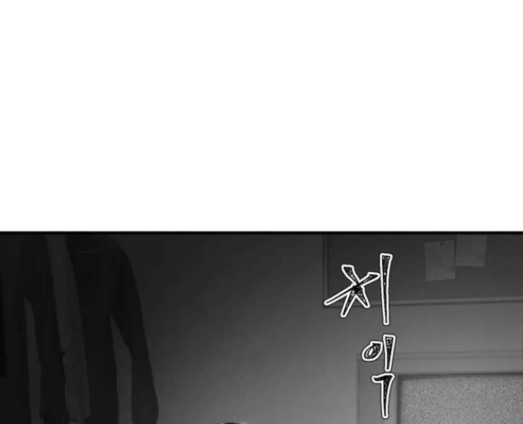 Skylight Radio Chapter 5 page 94 - 