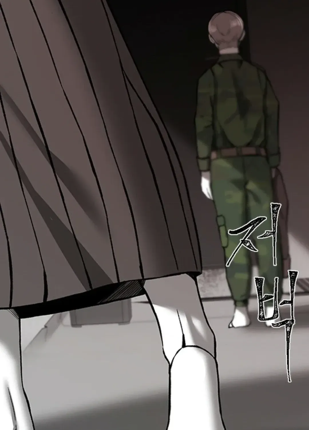 Skylight Radio Chapter 6 page 197 - 