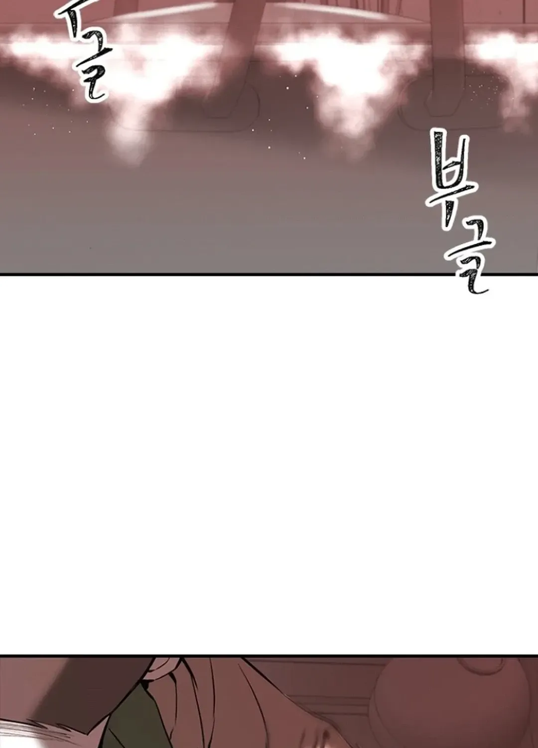 Skylight Radio Chapter 7 page 101 - 