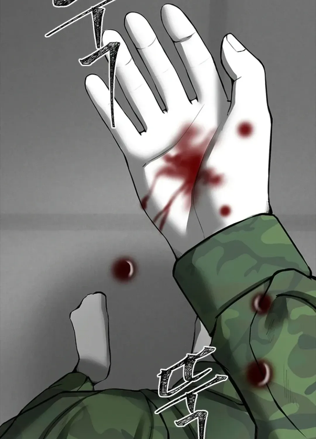 Skylight Radio Chapter 7 page 16 - 