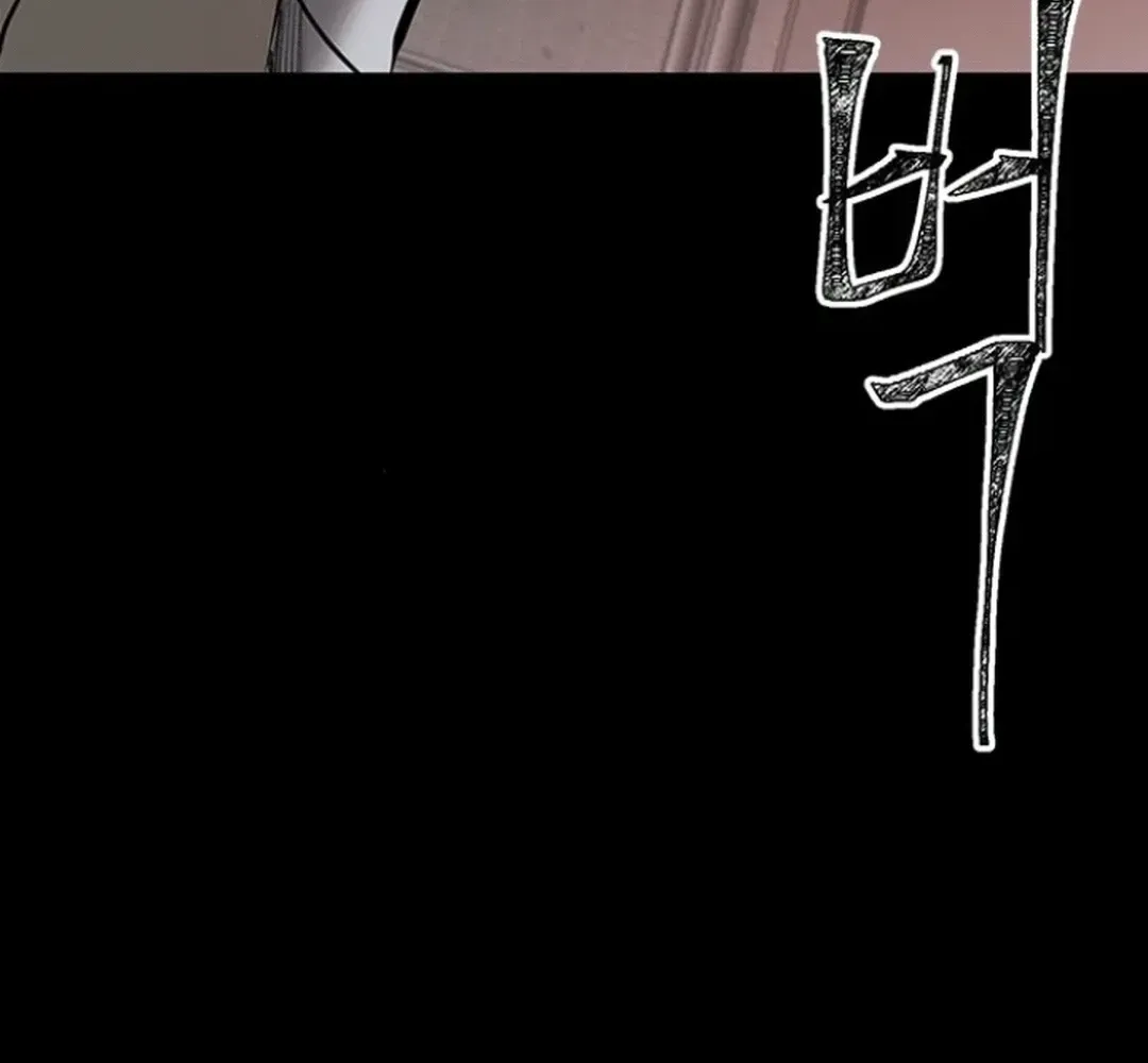 Skylight Radio Chapter 7 page 159 - 