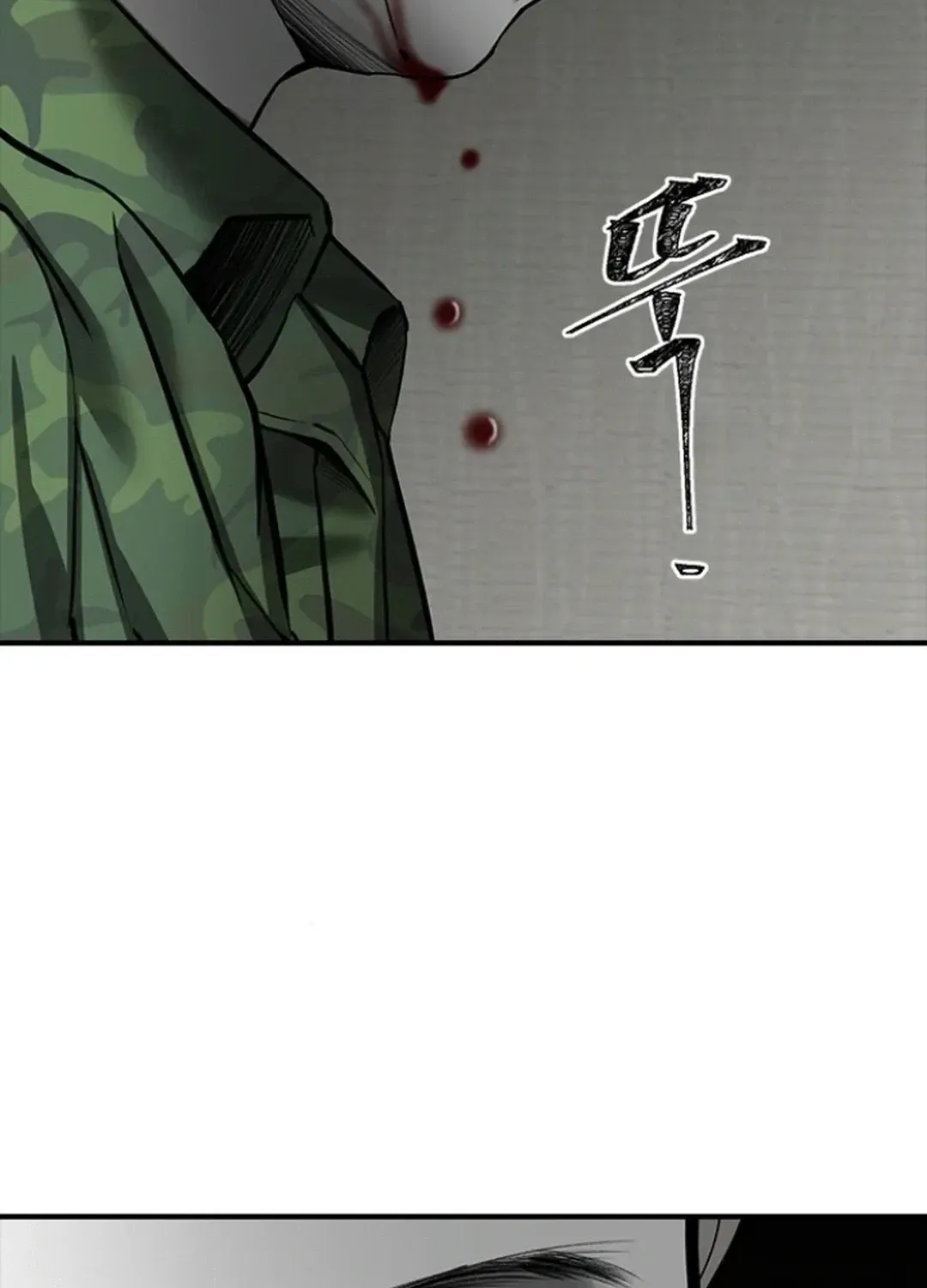 Skylight Radio Chapter 7 page 18 - 