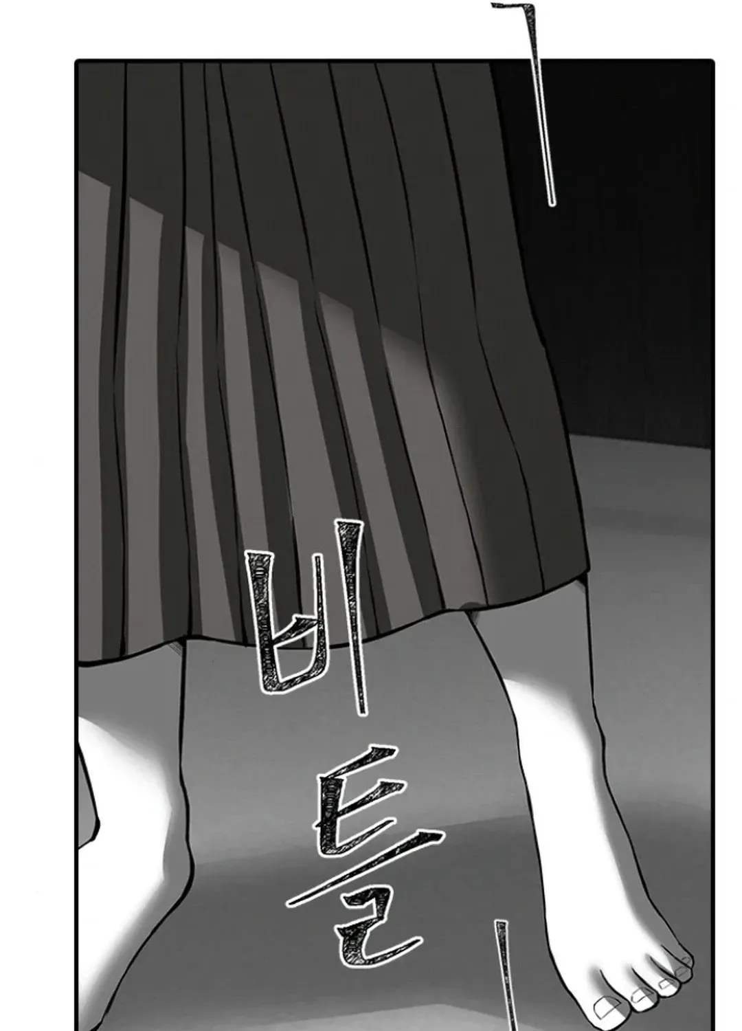 Skylight Radio Chapter 7 page 21 - 