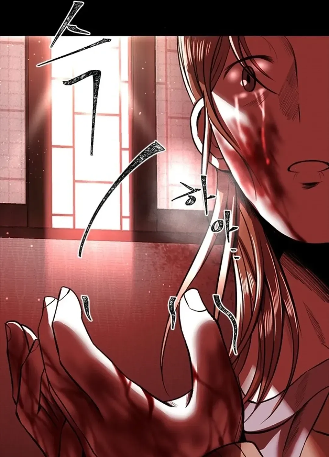 Skylight Radio Chapter 7 page 216 - 
