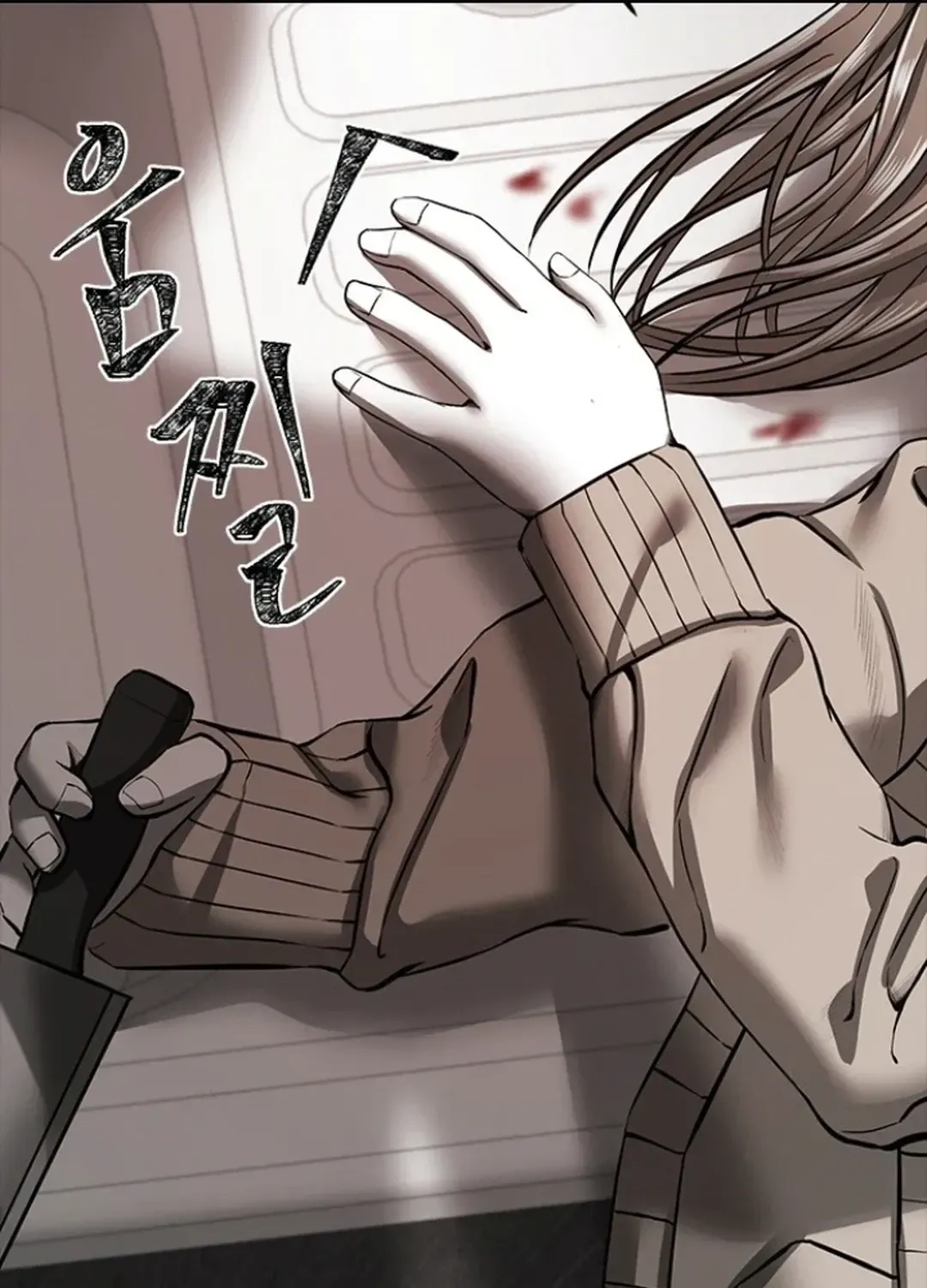 Skylight Radio Chapter 7 page 65 - 