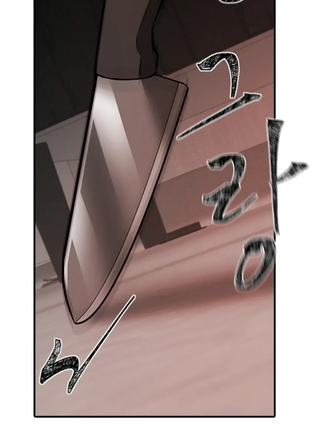 Skylight Radio Chapter 7 page 76 - 