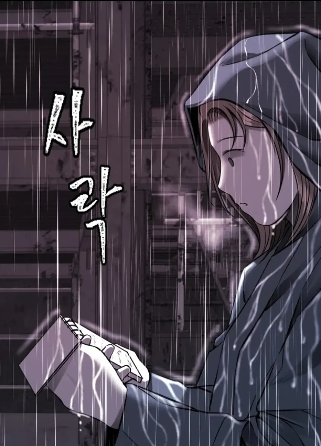 Skylight Radio Chapter 8 page 109 - 