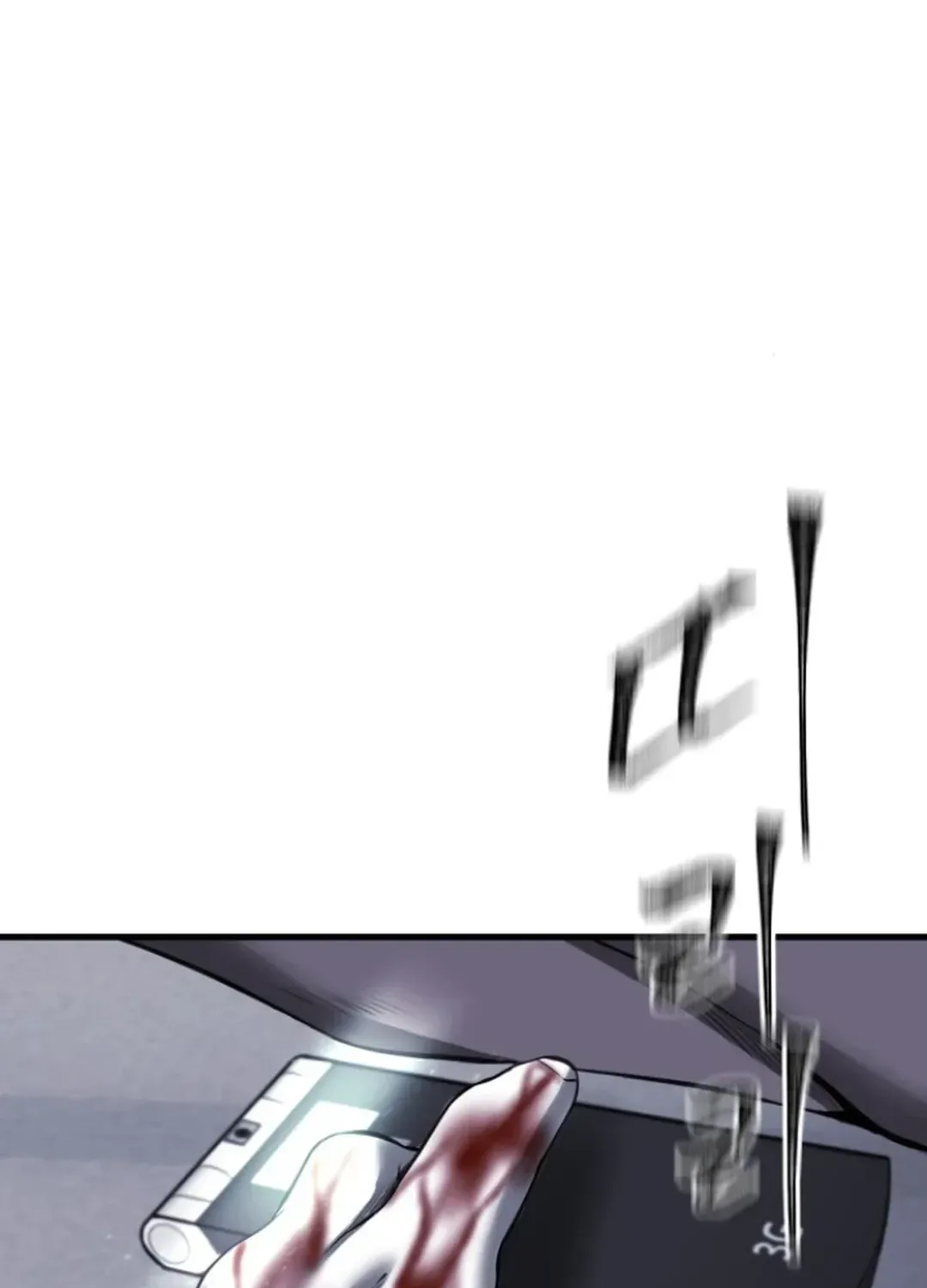Skylight Radio Chapter 8 page 27 - 