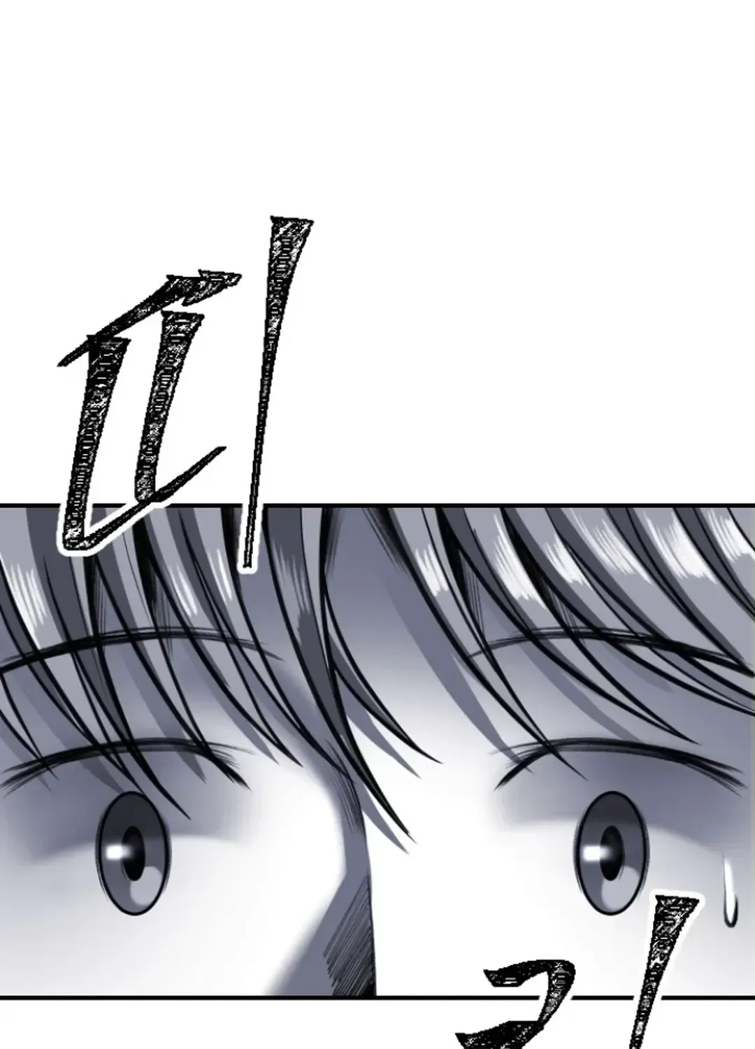 Skylight Radio Chapter 8 page 62 - 