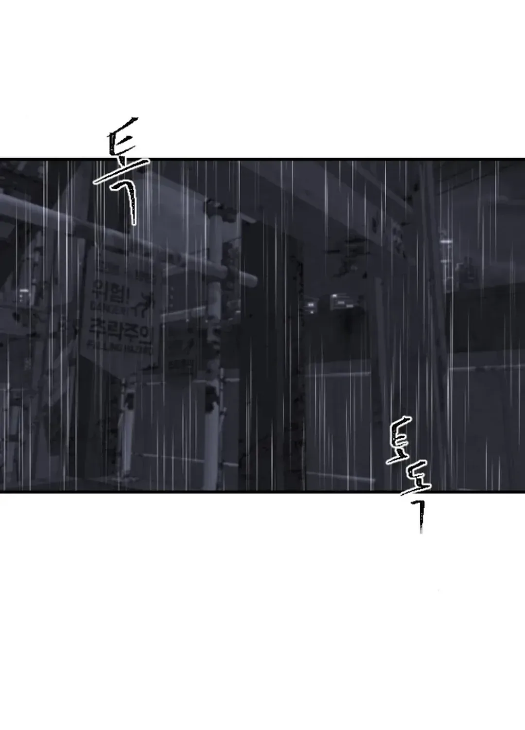 Skylight Radio Chapter 8 page 75 - 