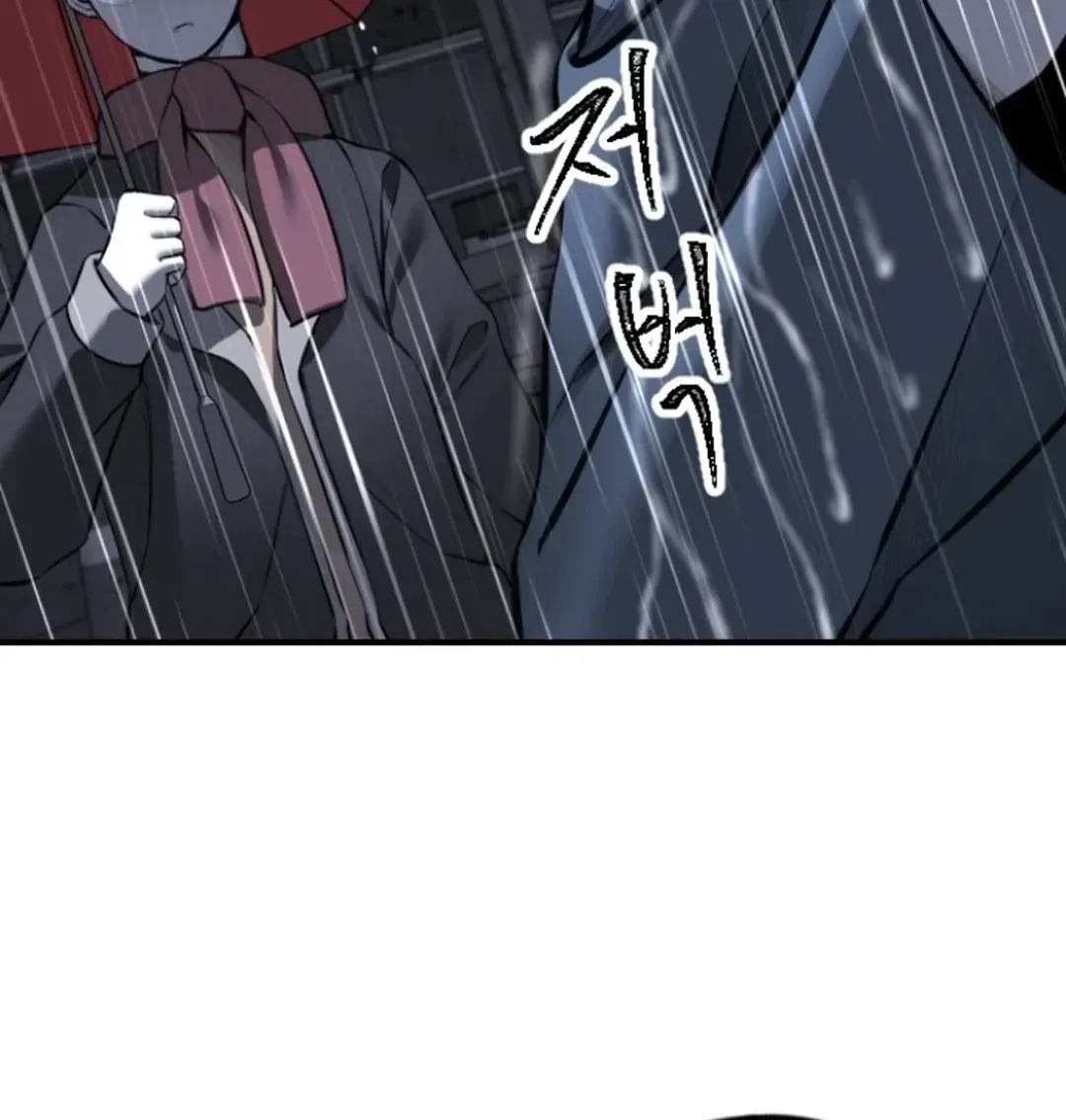Skylight Radio Chapter 8 page 82 - 