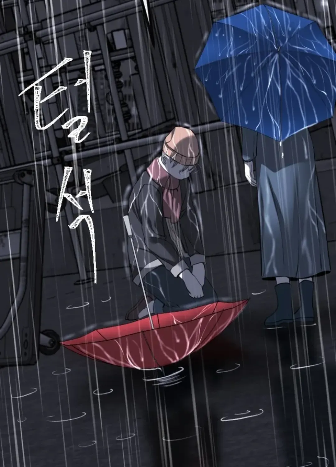 Skylight Radio Chapter 8 page 88 - 
