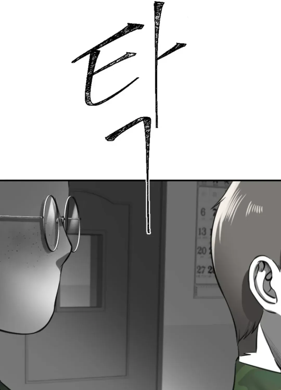 Skylight Radio Chapter 9 page 108 - 