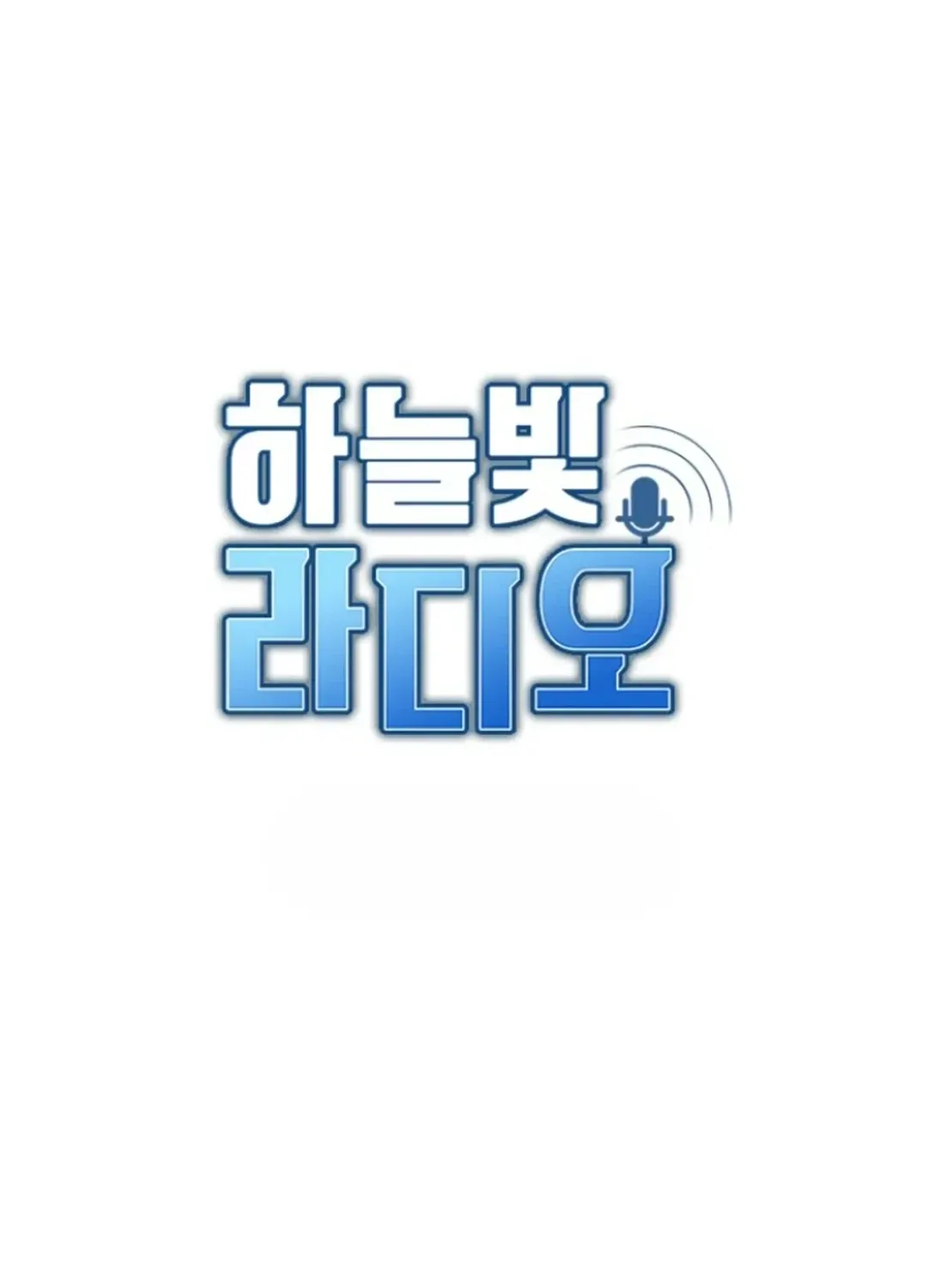 Skylight Radio Chapter 9 page 27 - 