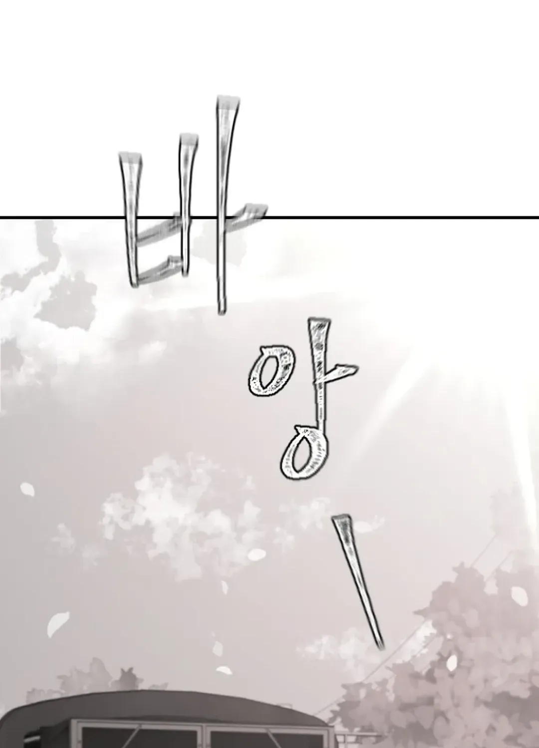 Skylight Radio Chapter 9 page 31 - 