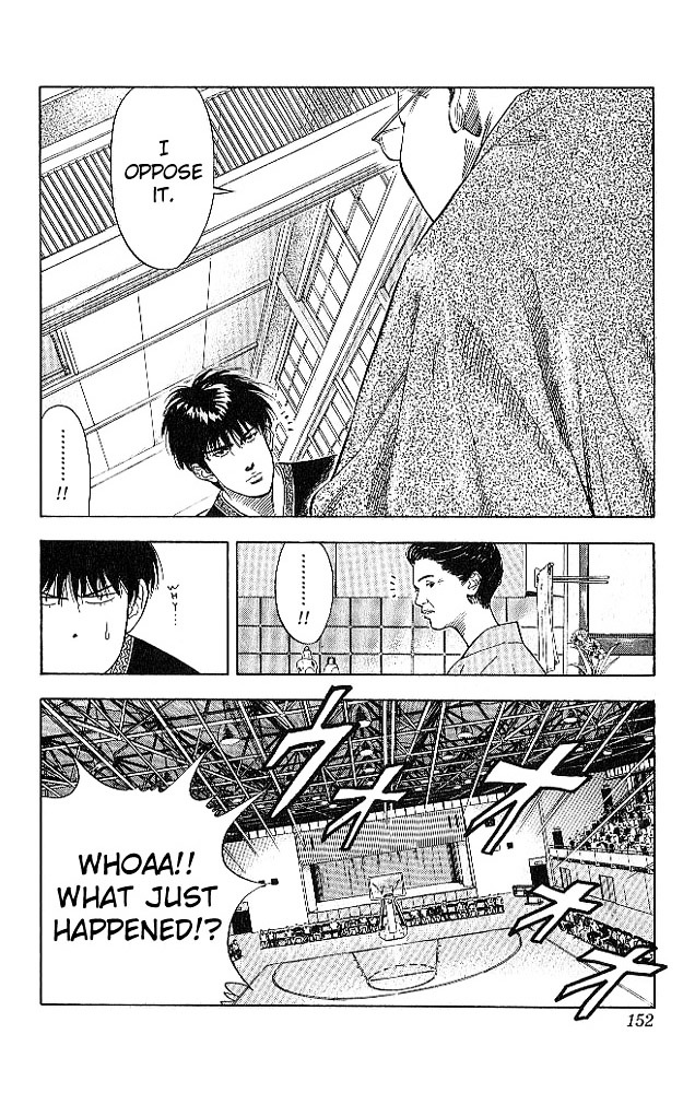 Slam Dunk Chapter 187 page 5 - 