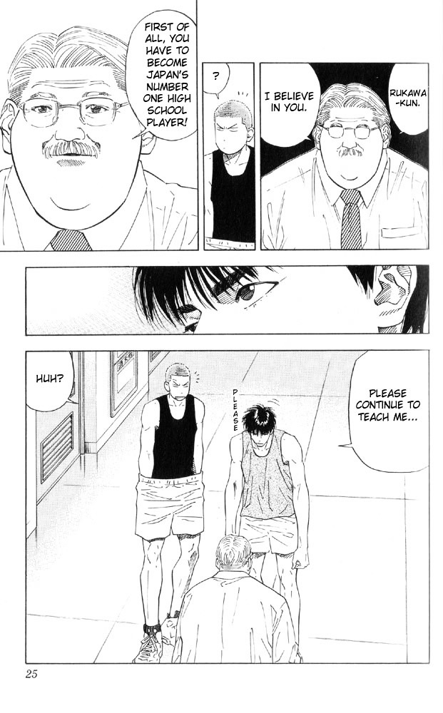 Slam Dunk Chapter 189 page 23 - 