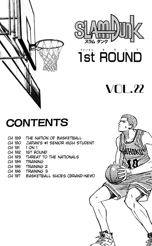 Slam Dunk Chapter 189 page 4 - 