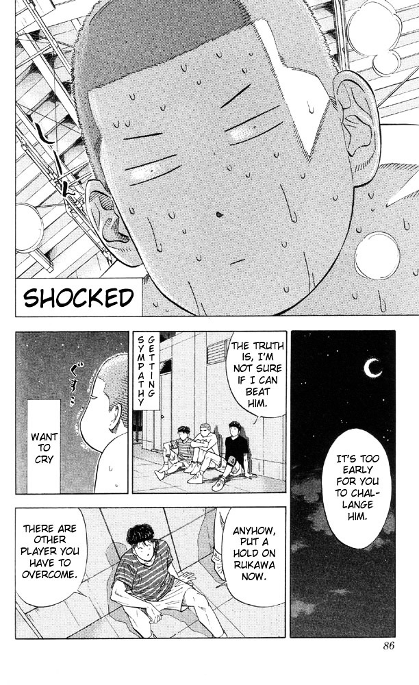 Slam Dunk Chapter 192 page 17 - 