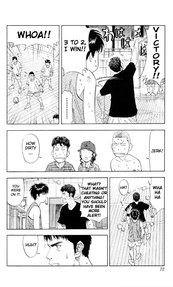 Slam Dunk Chapter 192 page 4 - 