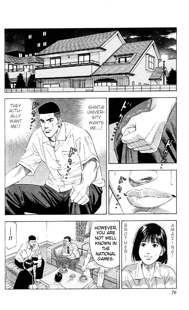 Slam Dunk Chapter 192 page 8 - 
