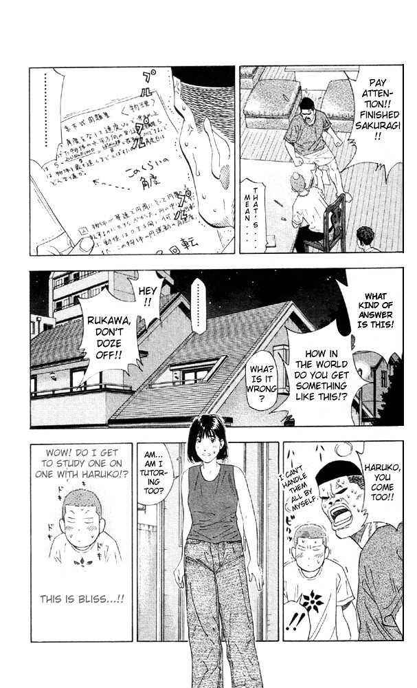Slam Dunk Chapter 193 page 11 - 