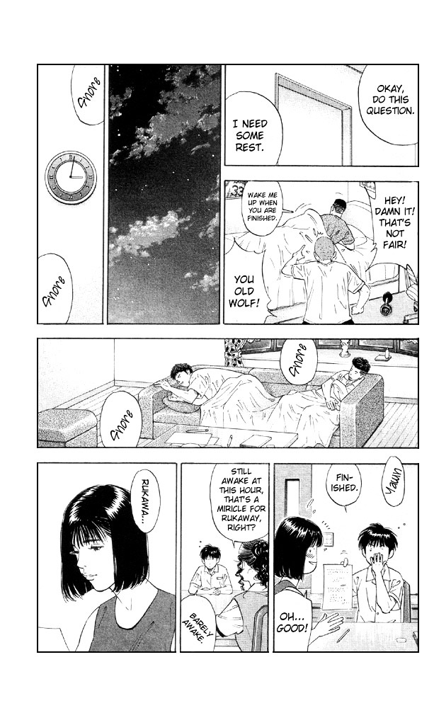 Slam Dunk Chapter 193 page 13 - 