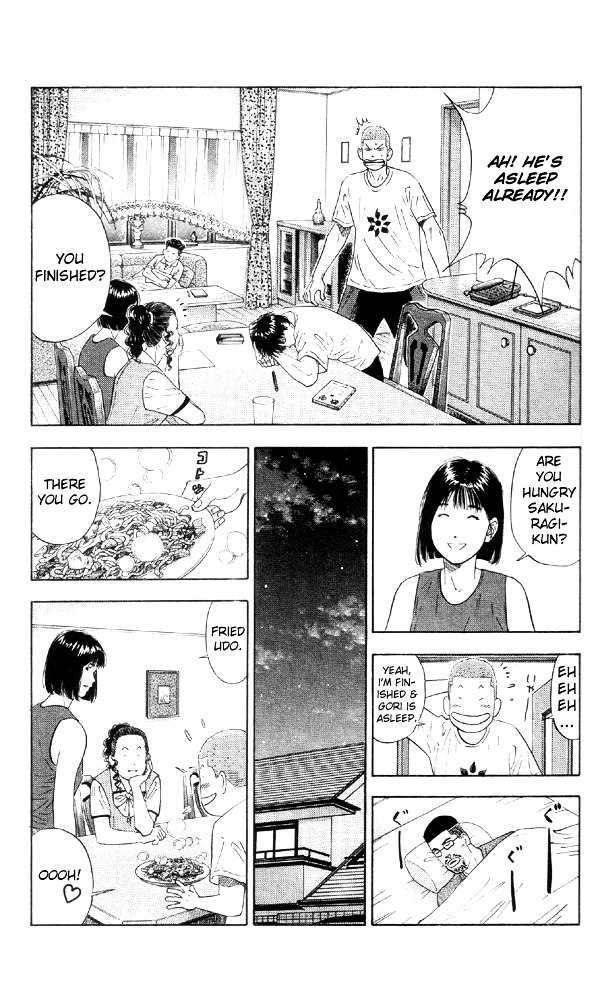 Slam Dunk Chapter 193 page 15 - 