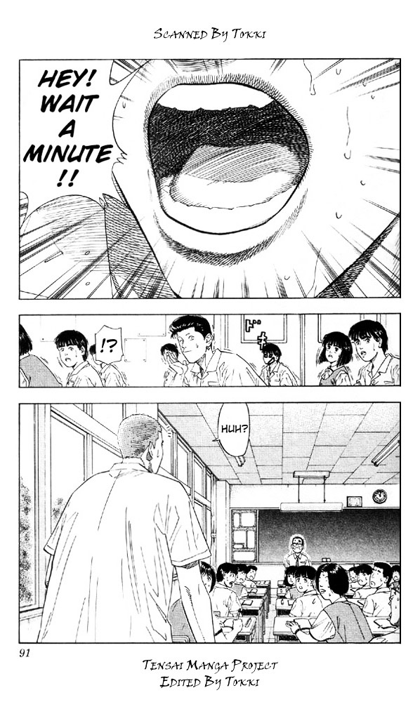 Slam Dunk Chapter 193 page 3 - 