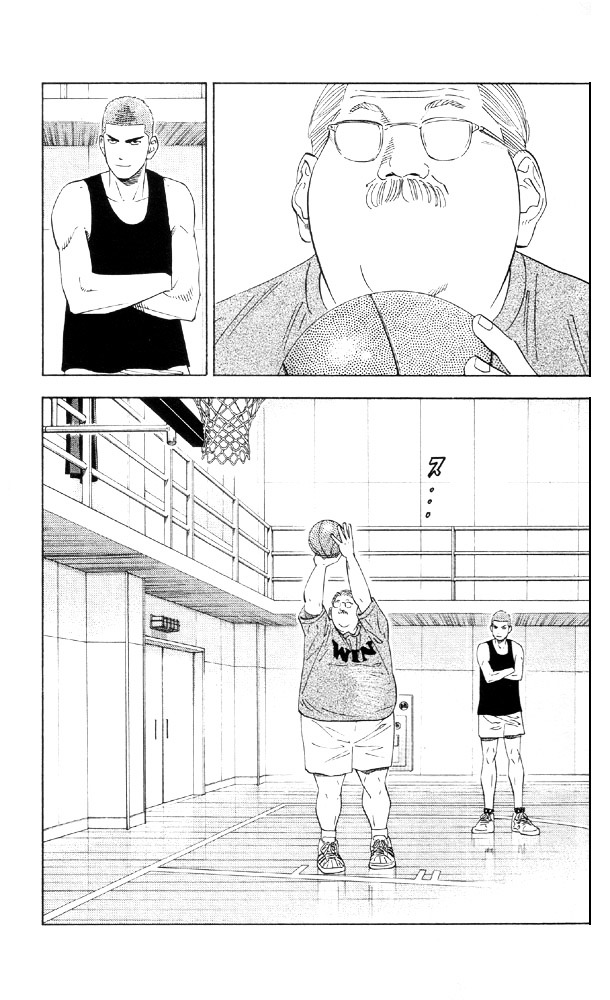 Slam Dunk Chapter 194 page 13 - 