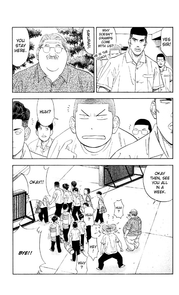 Slam Dunk Chapter 194 page 3 - 