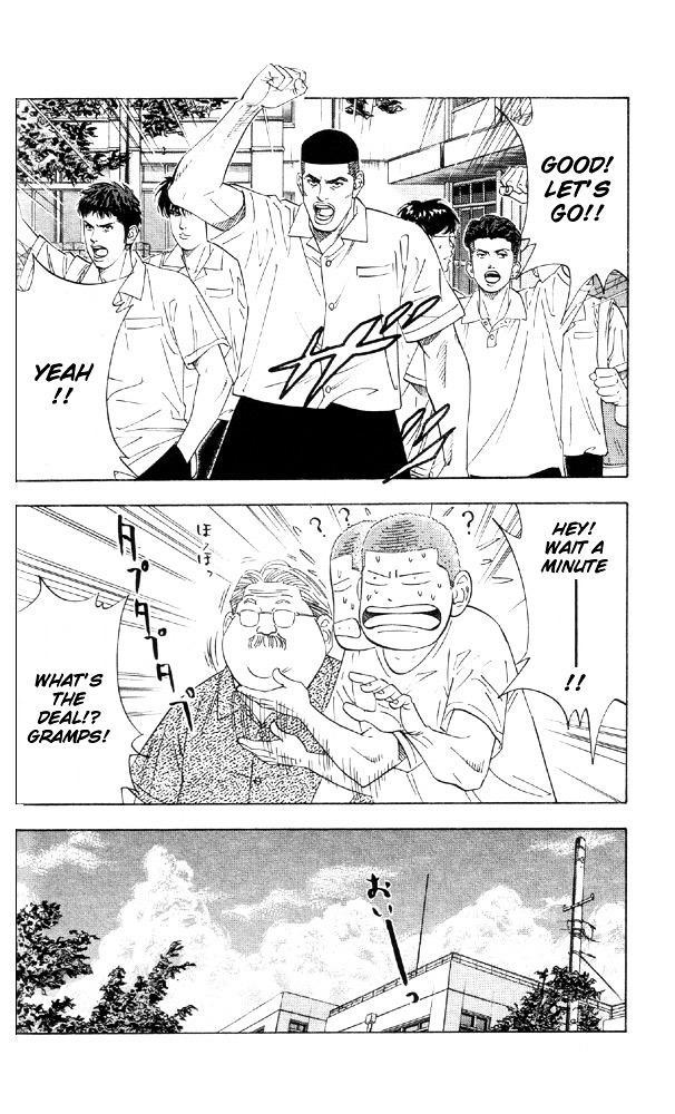 Slam Dunk Chapter 194 page 4 - 