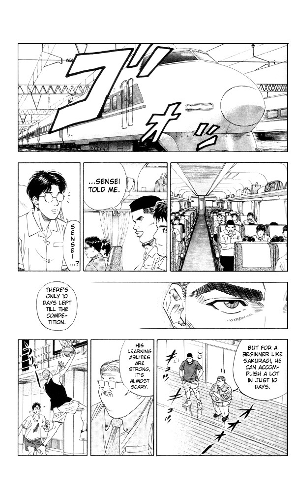 Slam Dunk Chapter 194 page 5 - 